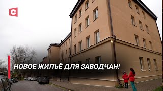 Семьи получили жильё по указу Президента! | Новое жильё для работников МЗКТ