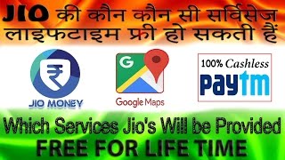 JIO New Year Offer | Jio What's Next Free 4 You | क्या जिओ LIFE TIME सर्विसेज फ्री दे सकता हैं?