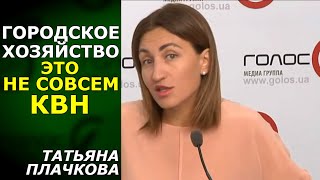 Выборы в Одессе будут одними из самых горячих в Украине. Татьяна Плачкова. ОПЗЖ