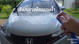 Love My Car " Glossy Crazy"