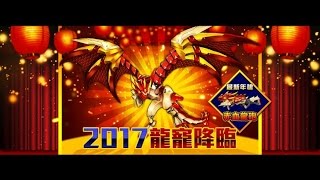 [CS 1.6] [ZP] Red Dragon Cannon