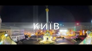 Присвячується Євромайдану у Києві. ПОВНА ВЕРСІЯ