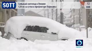 Видео-сводка SOTT о земных изменениях - Январь 2018 года: экстремальная погода