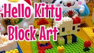 Block Art Hello Kitty ~ ブロックアート　ハローキティ