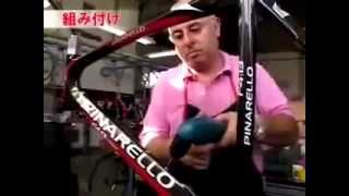 Как делают велосипеды Пинарелло. Часть 3. Тревизо, Италия. How do Pinarello bikes.