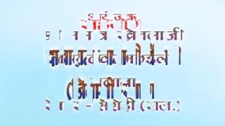 Malava Khetlaji