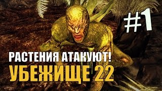 Стрим прохождения Fallout New Vegas: Ужас Убежище 22 #1