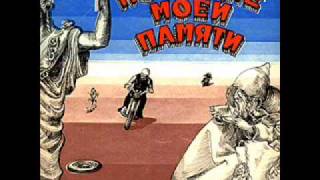 David Tukhmanov - Ya Myslenno Vkhozhu v vash Kabinet