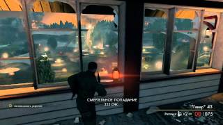 Sniper Elite V2 - Прохождение (Финал)+мой коммент