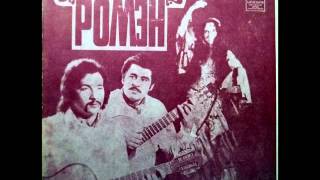 Трио Ромэн - Аранко (шуточная песня молдавских цыган) - 1976