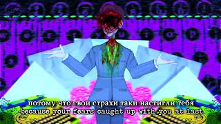 【GHOST ft. Dex】 BLACK & WHITE rus sub / русские субтитры
