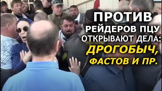 Общины УПЦ дают бой мародёрам: Фастов, Яровка, Ржыщев, Иванков, Скулин, Дрогобыч, Черныж. ДОЗОР