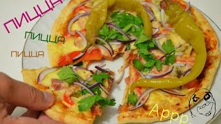 Тоненькое тесто для пиццы // Идеальное! // Просто готовить // Baking with Dianatadi
