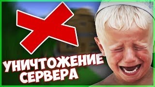 Как взломать админку в майнкрафт 1.8 (Краш сервера 2016)