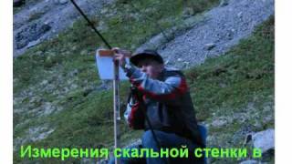Особенности рельефа Хибин