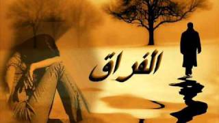 جديد هانى شاكر-الله حسبى عليك  & حسن حموي ٢٠١١