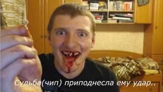 История о там как "VJLink" потерял зубы