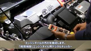 J12 MST3000紹介動画
