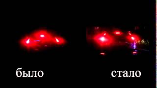 Сравнение свечение стоп сигналов на CR-V
