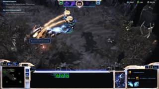 Прохождение StarCraft 2 legacy of the void: 17 Рак Шир
