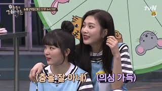 Compilation of Joy, Seulgi and Yena's interactions and reactions to each other