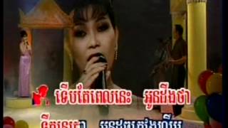 Hous Pel Heuy-By Him Sivorn,Bunthoeun Pao