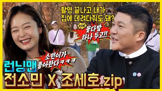 끊어진러브라인
