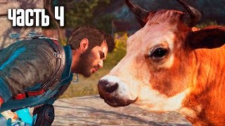 Прохождение Just Cause 3 · [60 FPS] — Часть 4: О коровах и вине