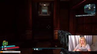 ПЕРВЫЙ В ЖИЗНИ ШУТЕР! УЧУСЬ СТРЕЛЯТЬ Borderlands 2