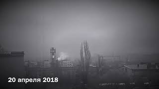 20 апреля 2018