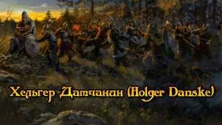Beer Bear feat Ratiyar (BUTTERFLY TEMPLE) - Holger Danske