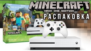 Распаковка: Xbox One S. Minecraft Edition