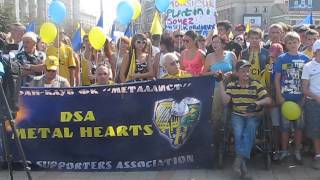 Митинг фанов "Металлиста": "Команда молодости нашей"