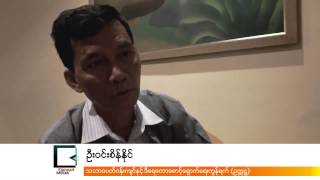 Indian Carbon Reduction Stoves Eye for Myanmar Rural Market