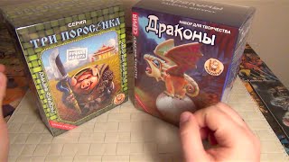 Набор для творчества - Дракон и Боевой Свин - Игрографика