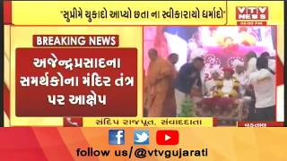 Kheda: Vadtal સ્વામિનારાયણ મંદિરમાં આચાર્ય પક્ષના હરિ ભક્તોનો ધર્માદો ન સ્વીકારાતા કર્યો હોબાળો