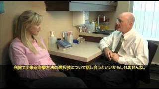 My First Pelvic Exam - Japanese