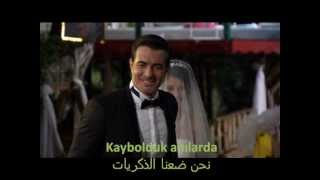 اغنية مسلسل لا ينتسى انا و انت معا خليل كورد