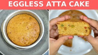 आटे से बनाये बिना अंडे का SOFT और SPONGY केक | Eggless Whole Wheat Cake Recipe | Urban Rasoi