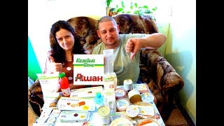 ПРОБУЕМ САМУЮ ДЕШМАНСКУЮ ЕДУ/КАЖДЫЙ ДЕНЬ/ОТВРАТИТЕЛЬНО ИЛИ НОРМ