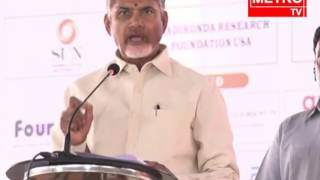 CM Chandrababu naidu piches For investment From Pharmaceutical Companies || Metro TV Telugu
