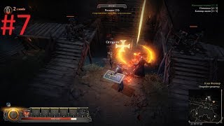Vikings - Wolves of Midgard #7 CLANUL FLOTNAR [MD]