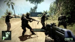 Прохождение "Battlefield: Bad Company 2" - Эпизод 9 (Своих не бросают) 1080p
