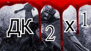 ДК аренер/ 2х1/ Warspear Online