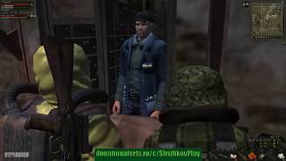 Stalker Online — Тунгуска. Фарм экранов и прохождение квестов со Стрижковым