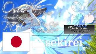 Osu! Player Movie - sekirei