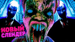 Новый Слендер в больнице! Испытай ужас в Slender The Arrival Remaster #3