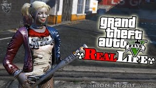 GTA V! ХАРЛИ КВИНН REAL LIFE В  ГТА5! ПЕРВЫЙ ВЗГЛЯД НА МОД РЕАЛЬНОЙ ЖИЗНИ! GTA 5 MODS [ГТА 5 МОДЫ]