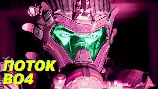 ВСЕ МЫ ТЕПЕРЬ СОЛДАТЫ | Black OPS IIII 4 / #ЗЕЛЁНЫЕШТАНЫ