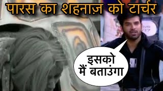 Bigg Boss 13: finale में immunity task में Paras Chhabra ने किया Shehnaaz Gill को टार्चर